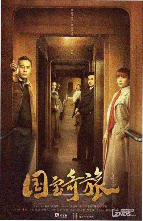 长夜档案 在线视频播放器热播剧