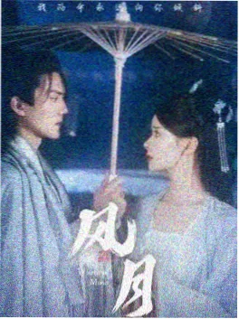 山与海之间 万能视频播放器家庭剧